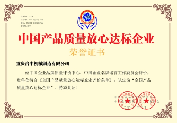 盛世飞投